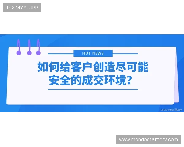 华体会滚球盘平台安全可靠为用户提供公平公正的比赛投注环境