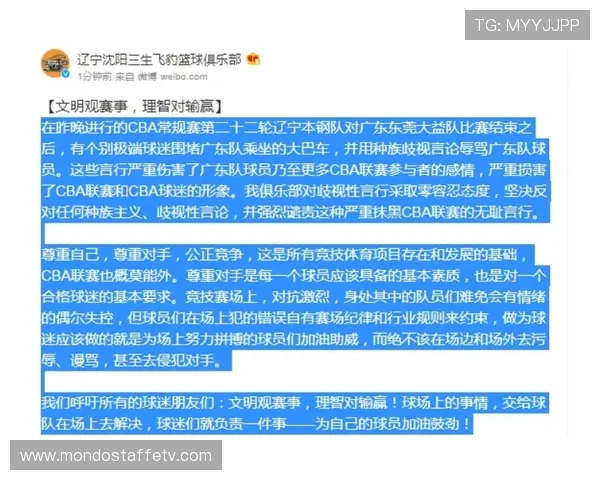 伟德体育外围正规买球平台的法律合规性分析，保障您的合法权益