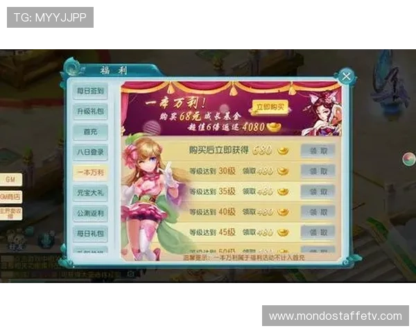 半岛app官网提供的最新游戏资讯与活动优惠全面解析